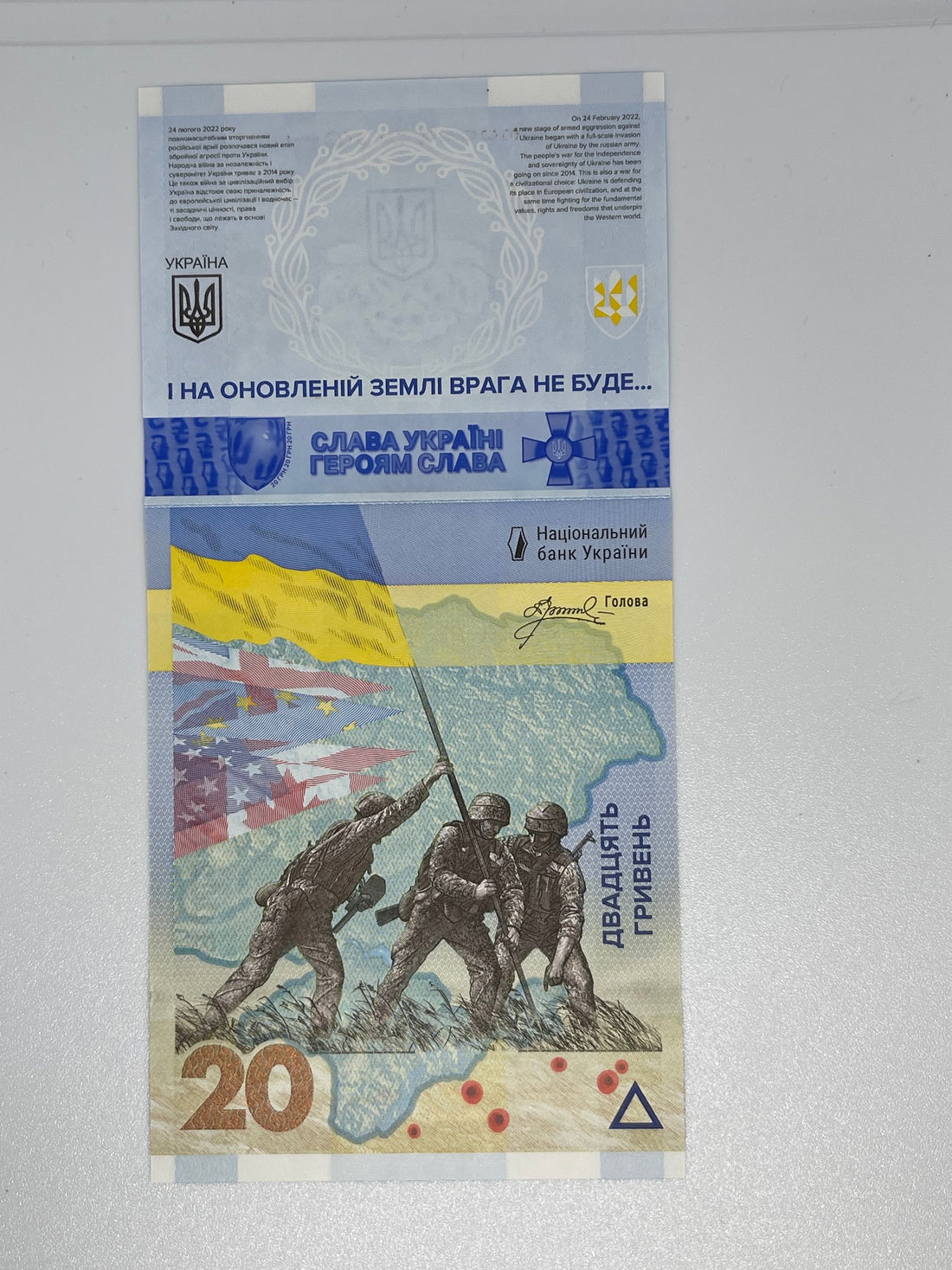Ukraine 20 UAH "REMEMBER! WE WILL NOT FORGIVE!" (in booklet) - War 2023 UNC - Cool Coins & Notes