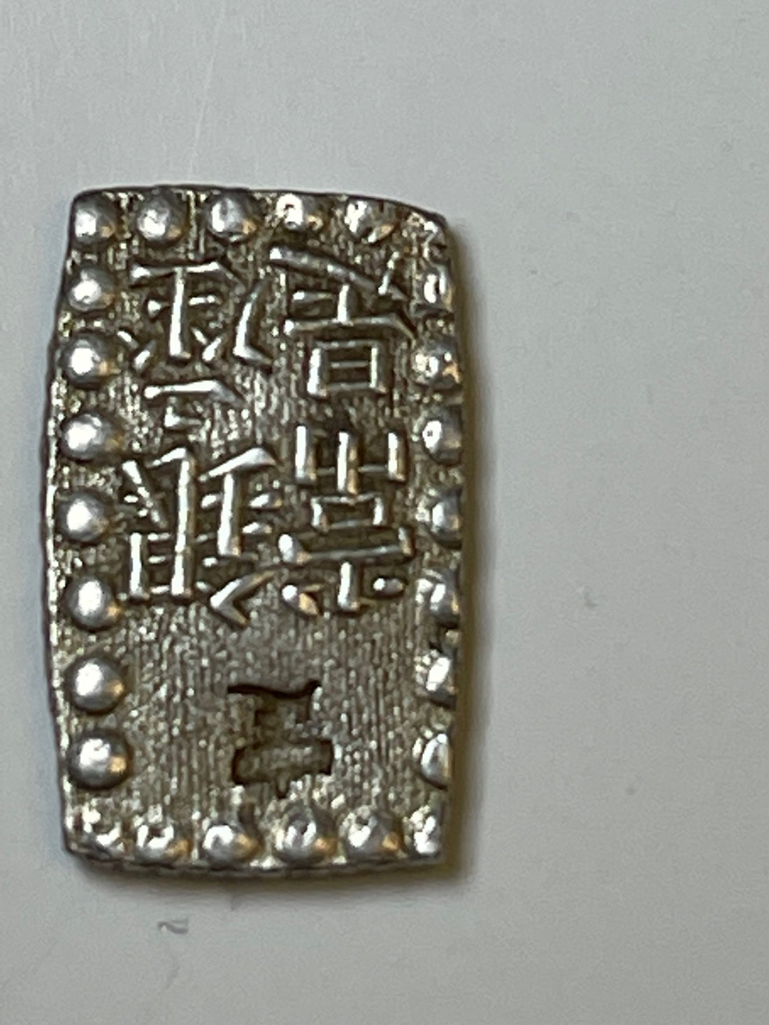 1853-65 Japan SHU(Isshu Gin) - Kaei Era - UNC Silver - Cool Coins & Notes