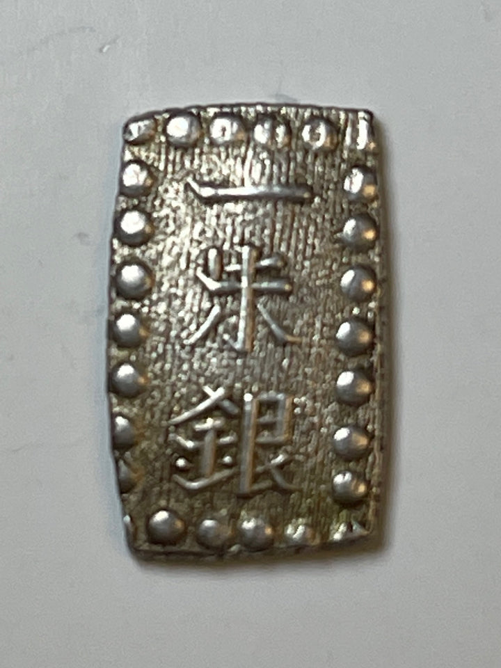 1853-65 Japan SHU(Isshu Gin) - Kaei Era - UNC Silver - Cool Coins & Notes
