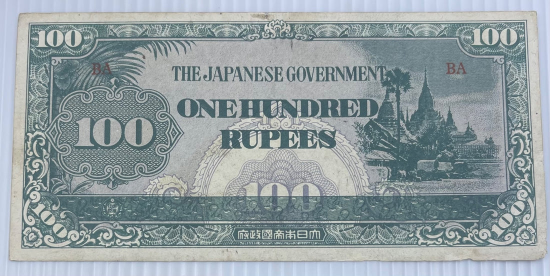 Burma 1944 100 Rupees P-17 Circulated World Banknote Note Shown — front