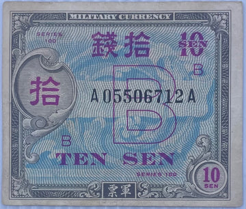 Japan 1945 10 Sen P-63 Circulated World Banknote — front
