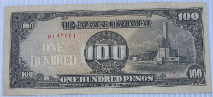 Philippines (Japanese Occupation) 1944 100 Pesos P-112 Circulated World Banknote From Lot — front