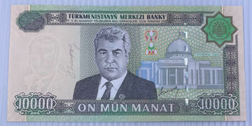 Turkmenistan 2005 10000 Manat P-16 UNC World Banknote Note Shown — front
