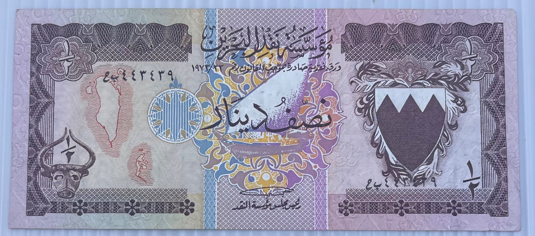 Bahrain 1973 1/2 Dinar P-7 Circulated World Banknote Note Shown — front