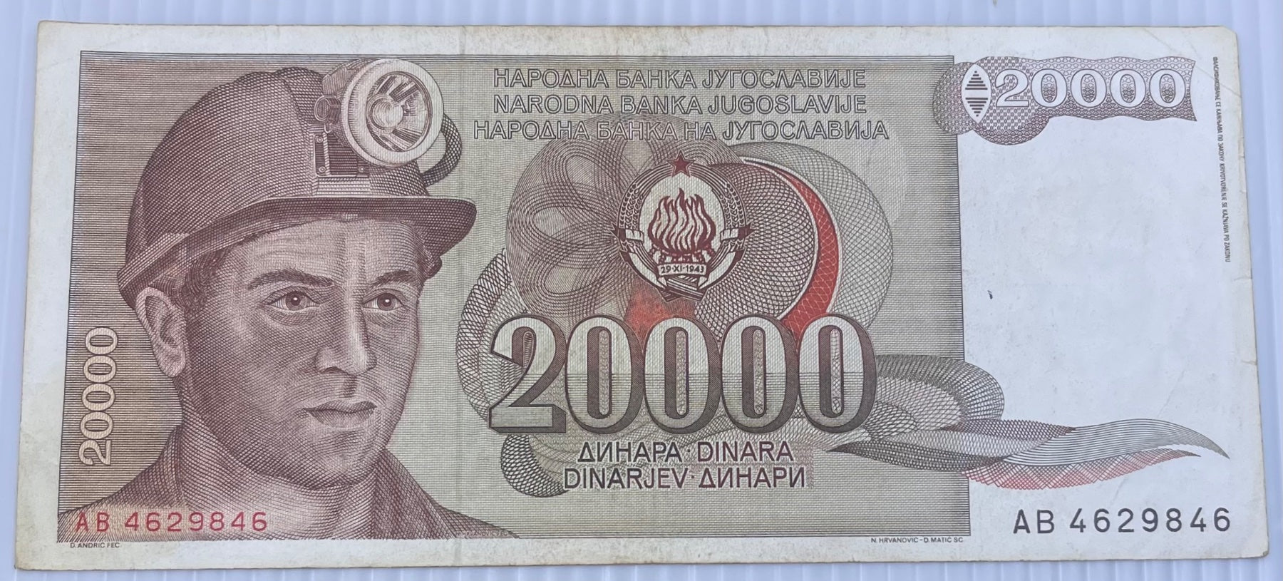 Yugoslavia 1987 20000 Dinar P-95 Circulated World Banknote From Lot — front