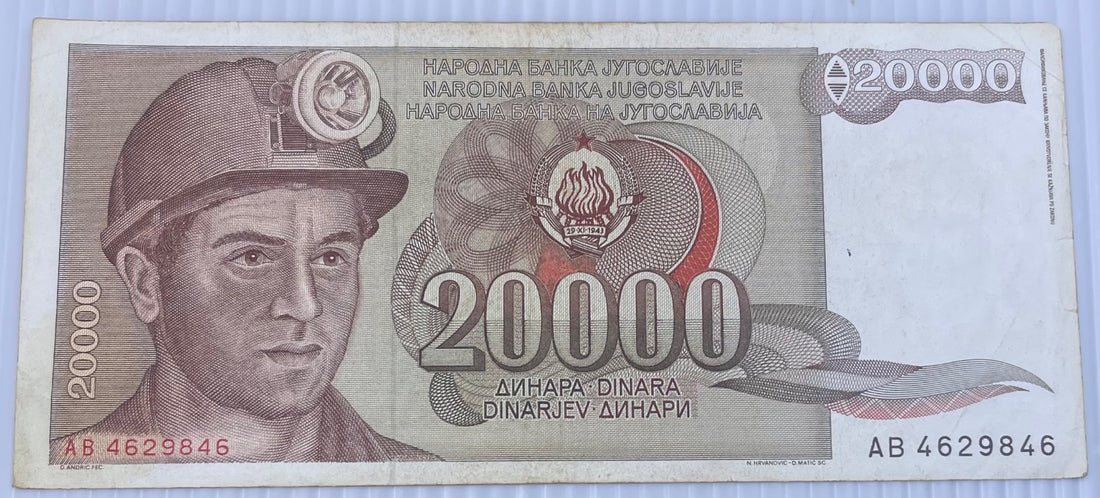 Yugoslavia 1987 20000 Dinar P-95 Circulated World Banknote From Lot — front