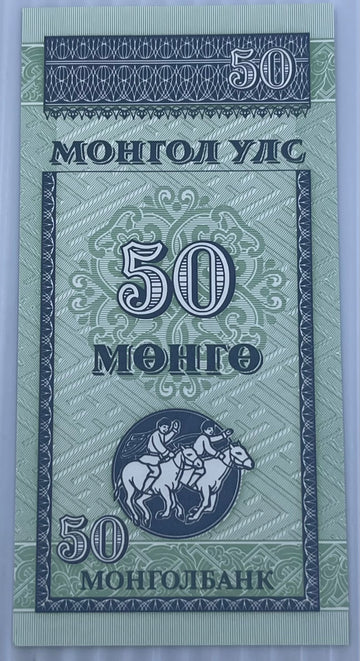Mongolia 1993 50 Mongo P-51A UNC World Banknote — front