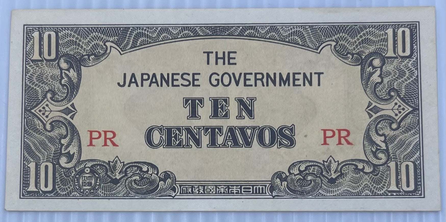 Philippines 1942 10 Centavos P-104 UNC World Banknote From Lot — front