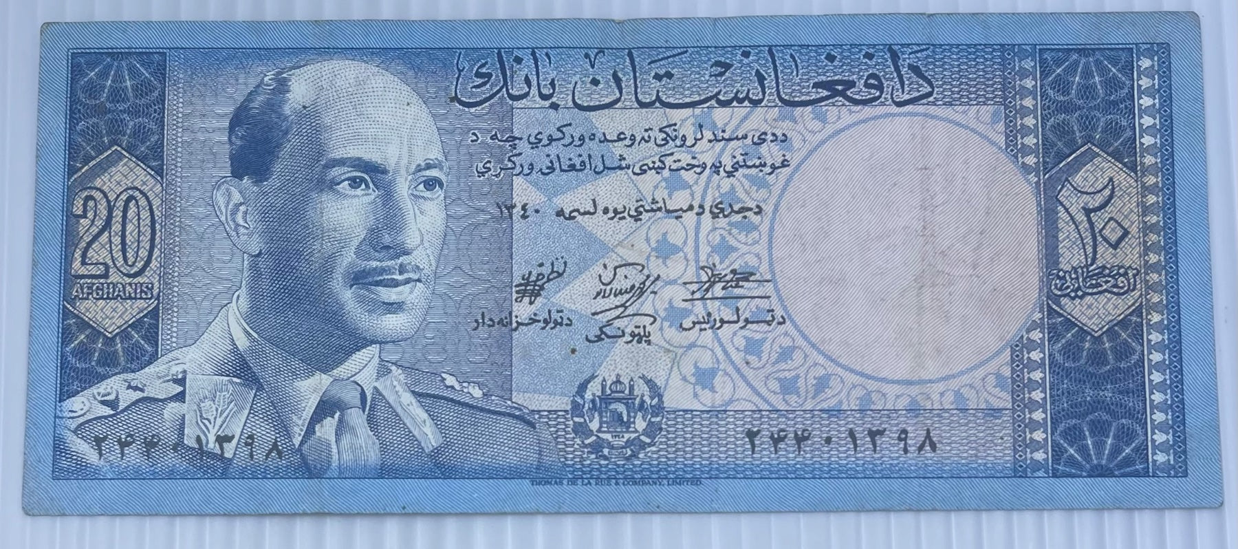 Afghanistan 1961 20 Afghanis P-38 Circulated World Banknote Note Shown — front