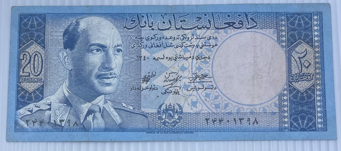 Afghanistan 1961 20 Afghanis P-38 Circulated World Banknote Note Shown — front