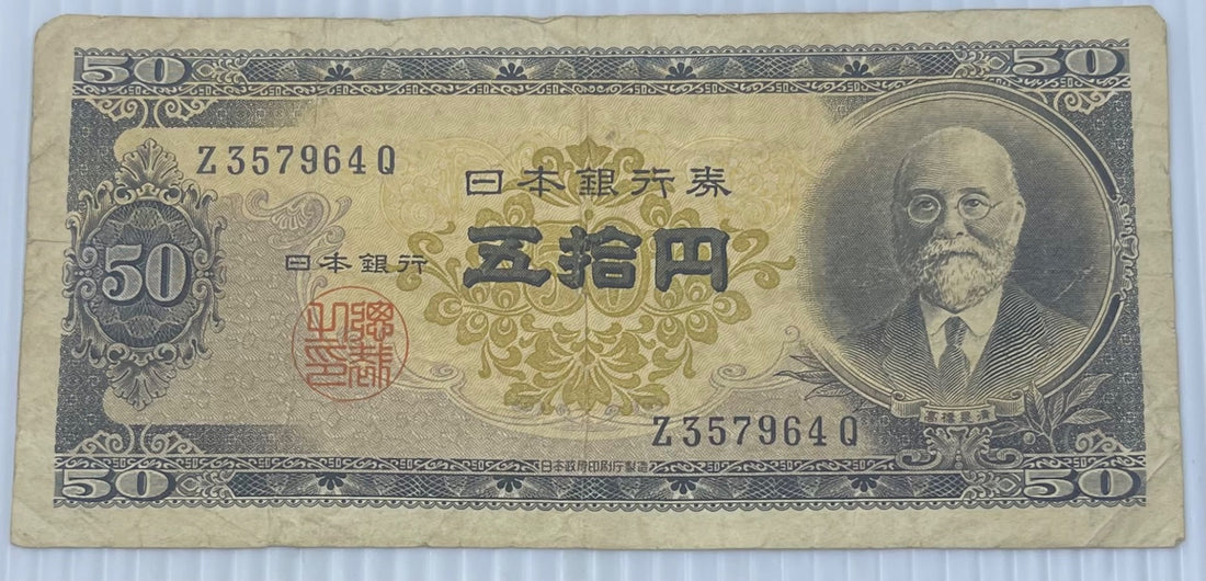 Japan 1951 50 Yen P-88 Circulated World Banknote Note Shown — front