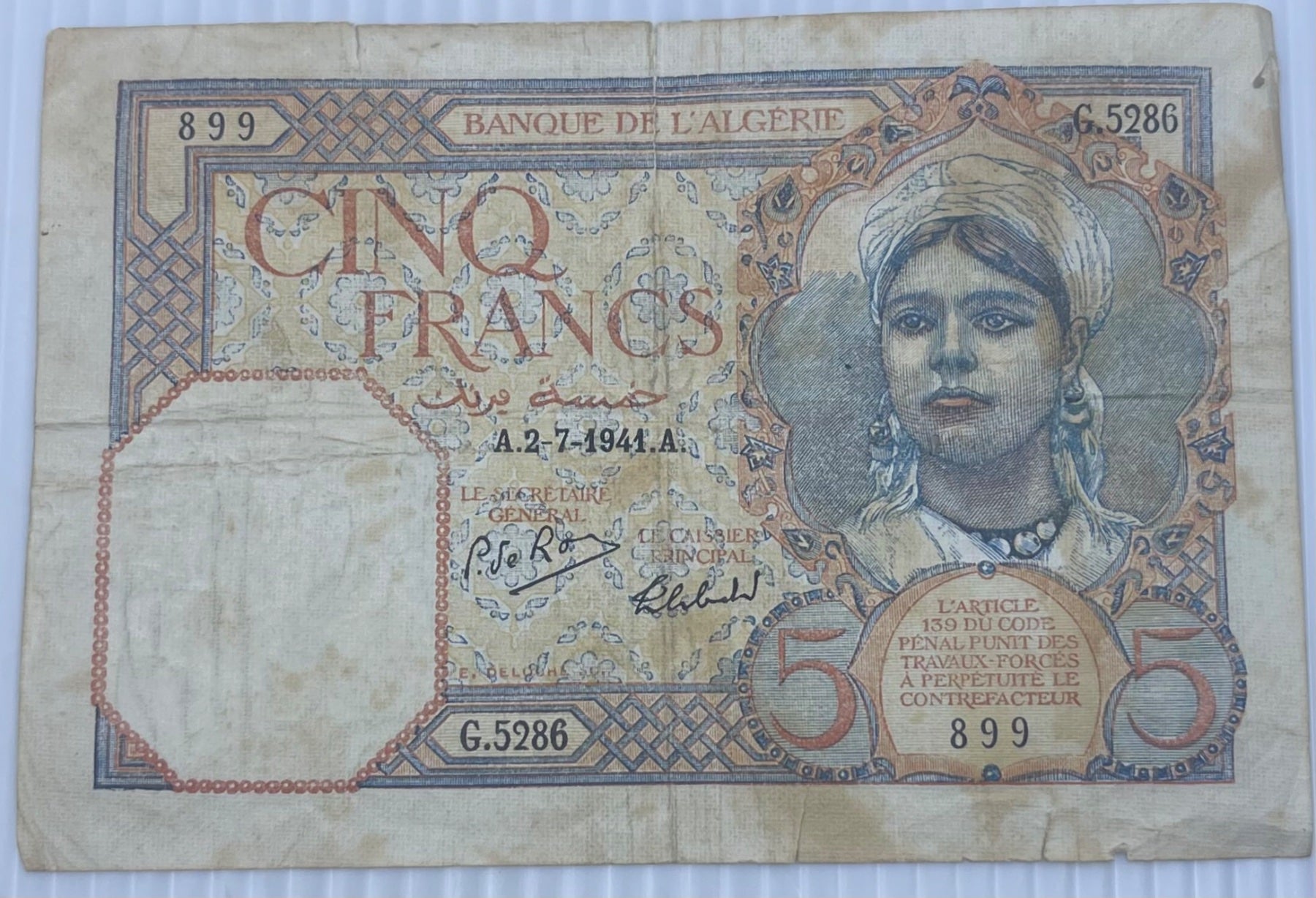 Algeria 1941 5 Francs P-77 Circulated World Banknote — front