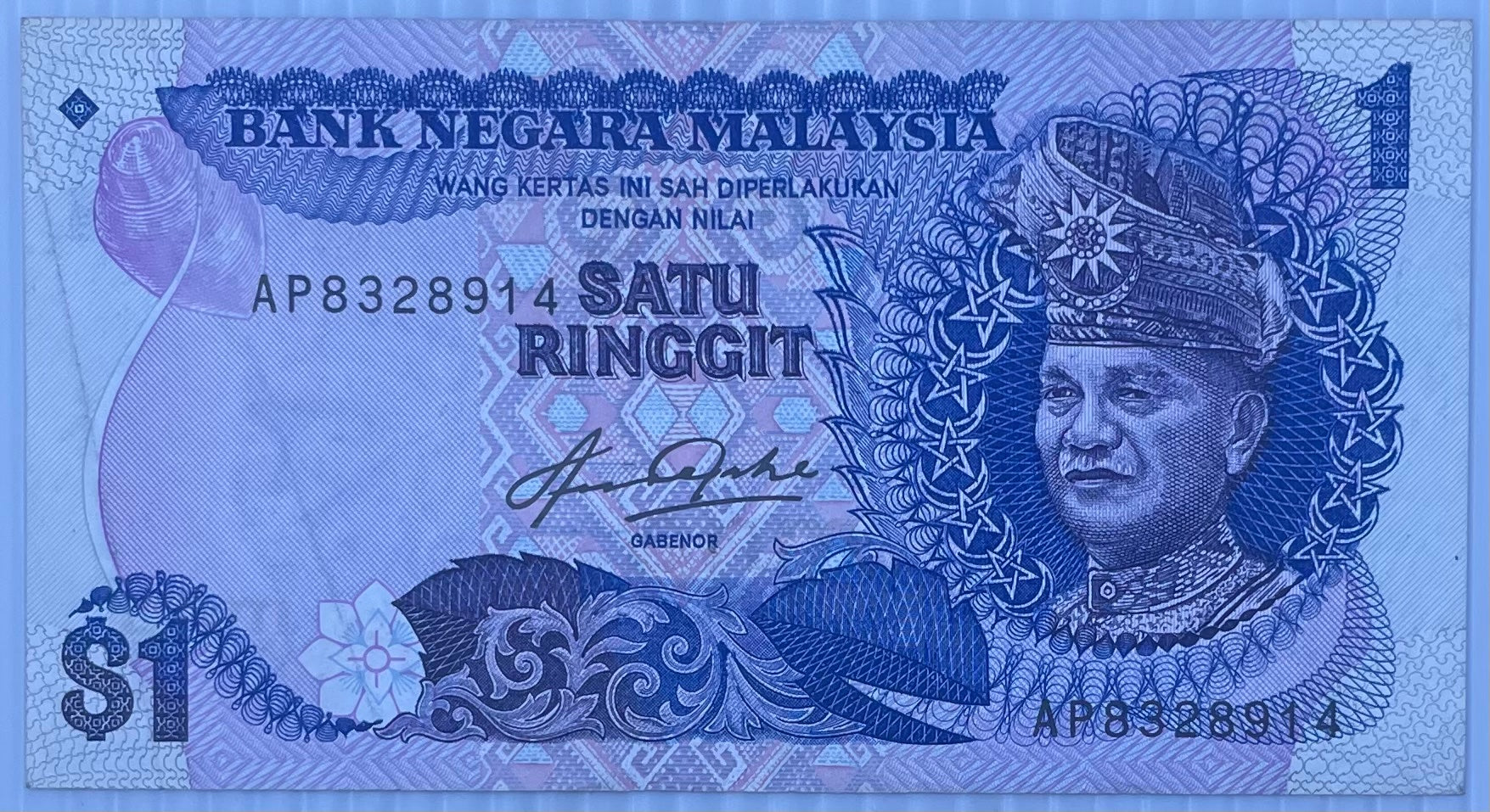 Malaysia 1976 1 Ringgit Circulated World Banknote Note Shown — front