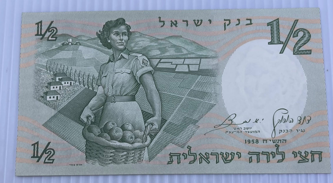 Israel 1958 1/2 Israeli Lira P-29 AU World Banknote — front