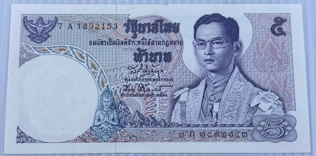 Thailand 1969 5 Baht P-82 UNC World Banknote — front