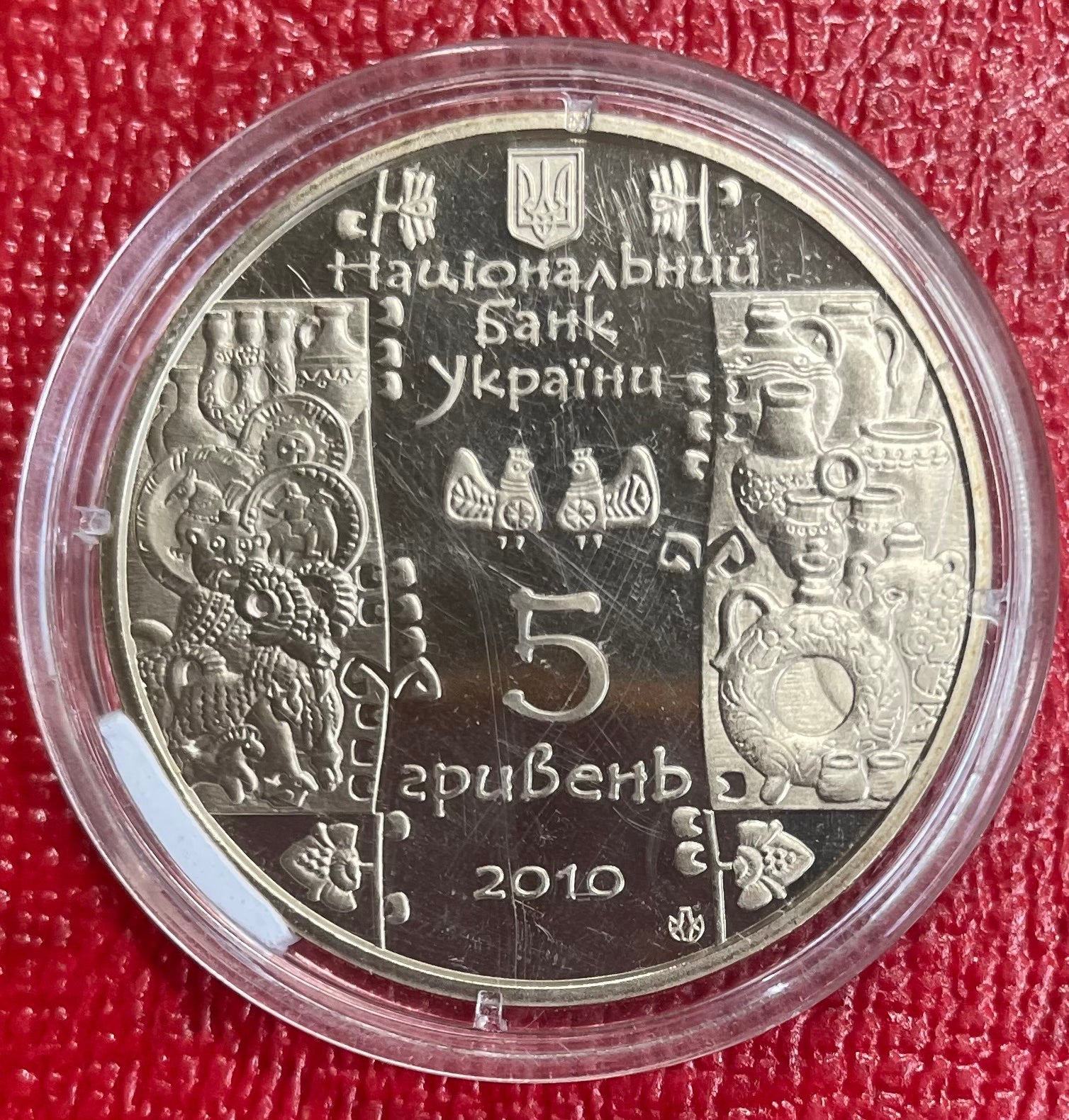 Ukraine 2010 5 Hryvnia KM-unknown Uncirculated World Coin Item Shown — front