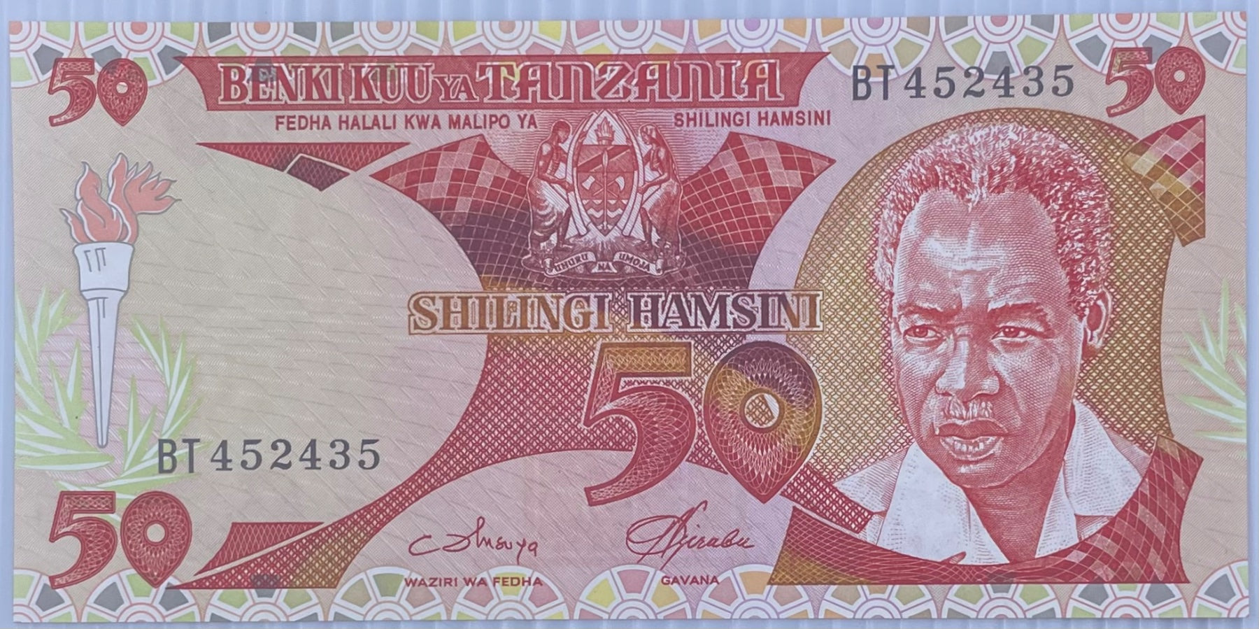 Tanzania 1986 50 Shilingi P-13 UNC World Banknote Note Shown — front