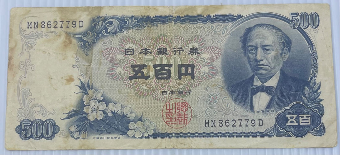 Japan 1969 500 Yen P-95 Circulated World Banknote Note Shown — front