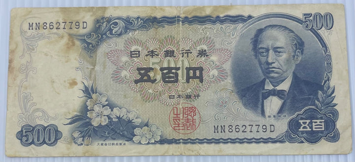 Japan 1969 500 Yen P-95 Circulated World Banknote Note Shown — front