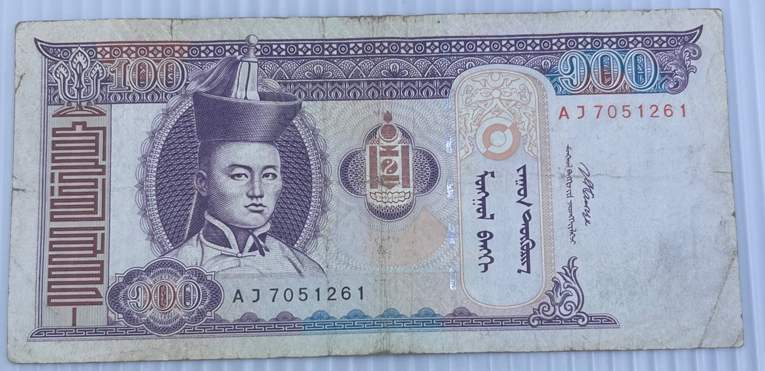 Mongolia 2014 100 Tögrög P-65 Circulated World Banknote — front