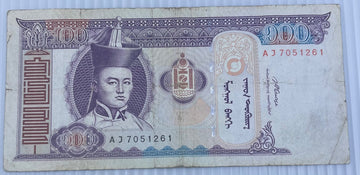 Mongolia 2014 100 Tögrög P-65 Circulated World Banknote — front