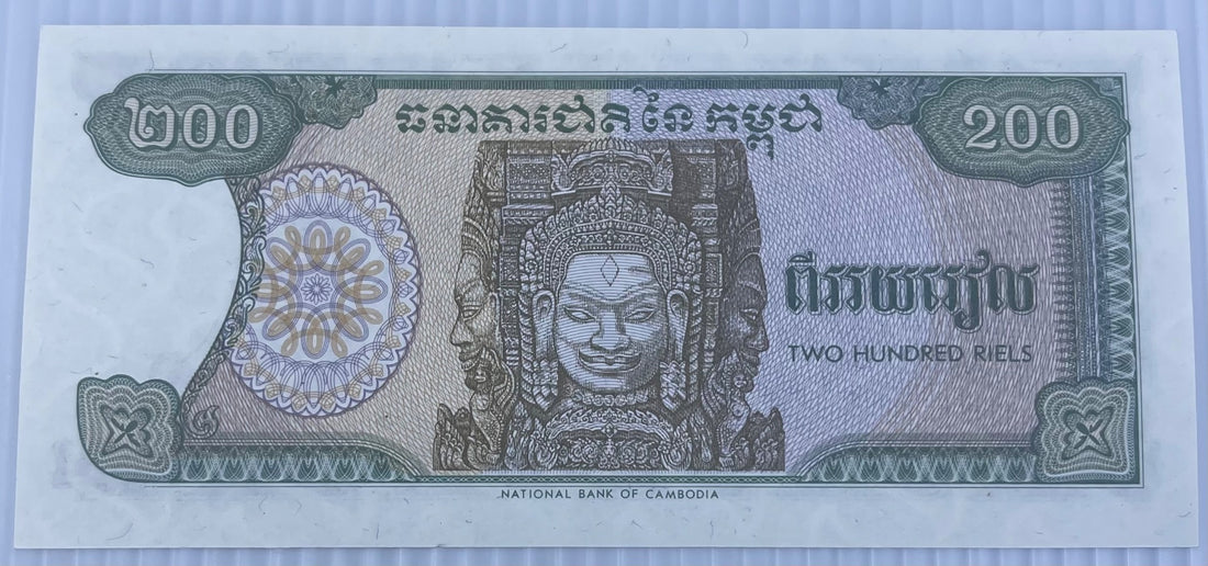 Cambodia 1992 200 Riels P-37 UNC World Banknote — front