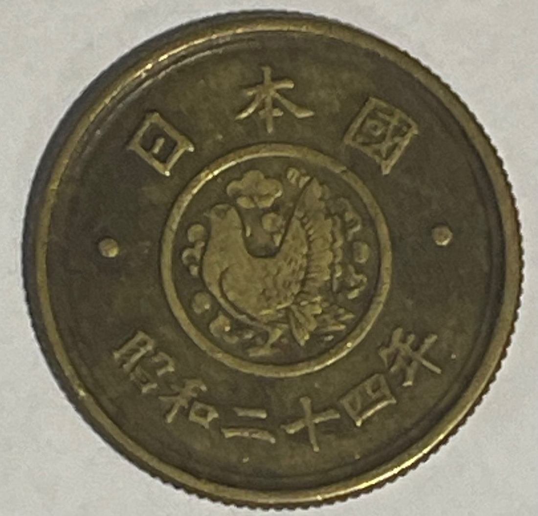 Japan 1949 5 Yen KM-71 Circulated World Coin Item Shown — front