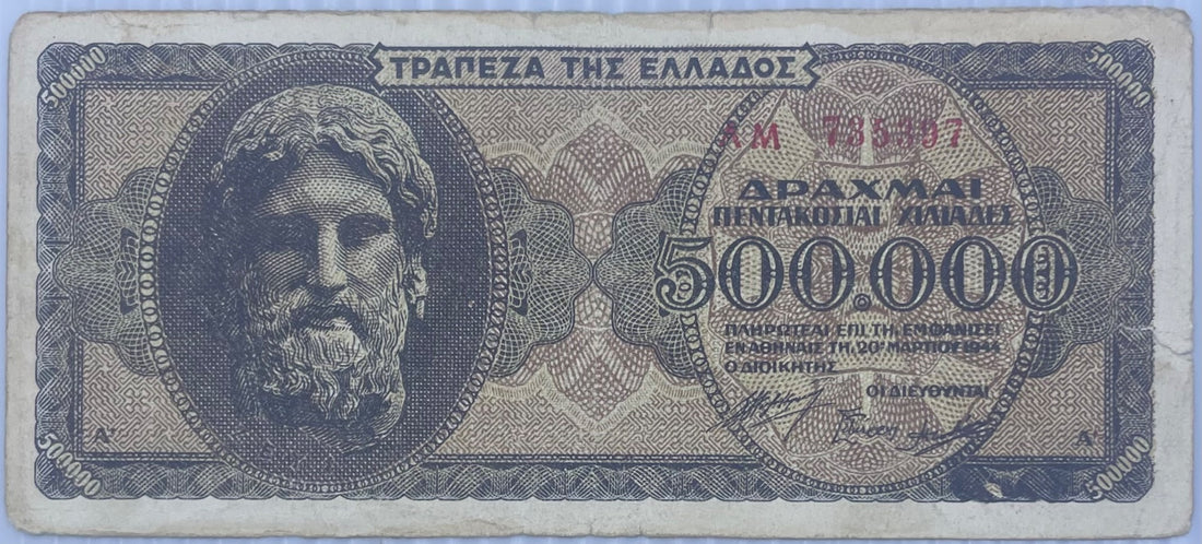 Greece 1944 500,000 Drachmai P-126 Circulated World Banknote — front
