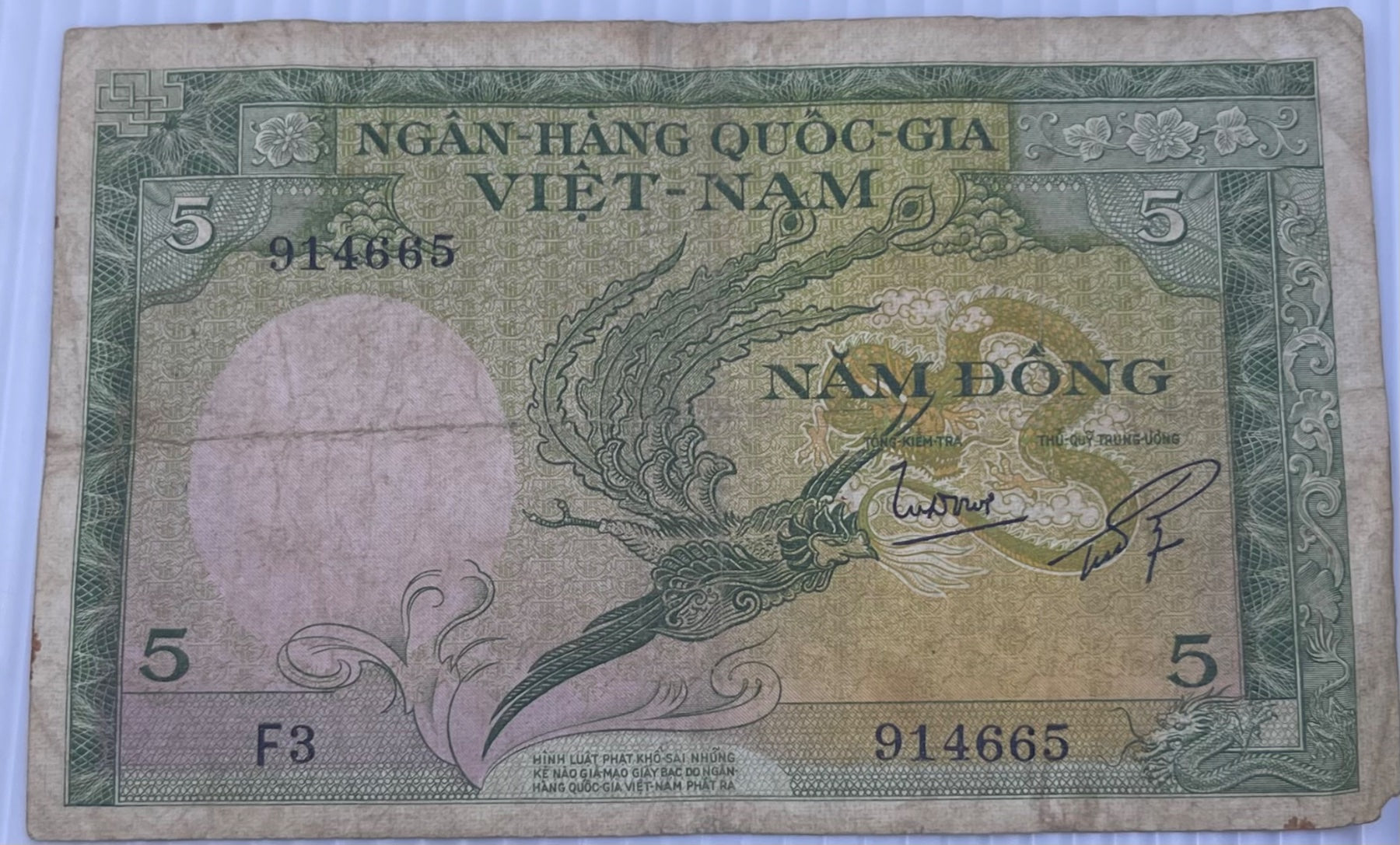 South Vietnam 1955 5 Dong P-2 Circulated World Banknote — front