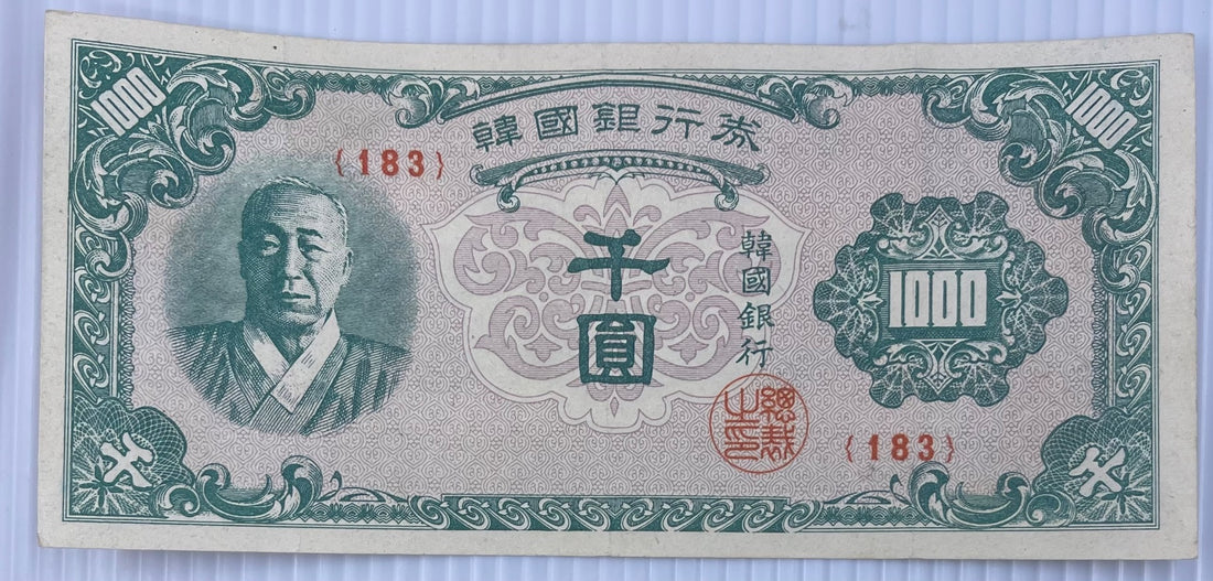 South Korea 1950 1000 Won P-18 Circulated World Banknote Note Shown — front
