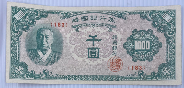 South Korea 1950 1000 Won P-18 Circulated World Banknote Note Shown — front