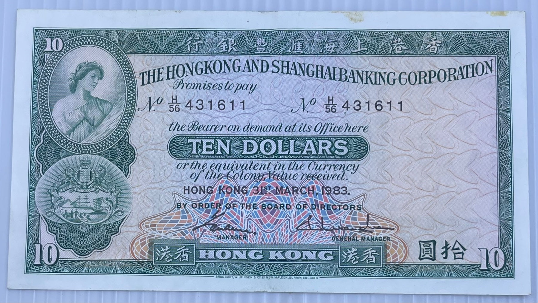 Hong Kong 1983 10 Dollars Circulated World Banknote Note Shown — front