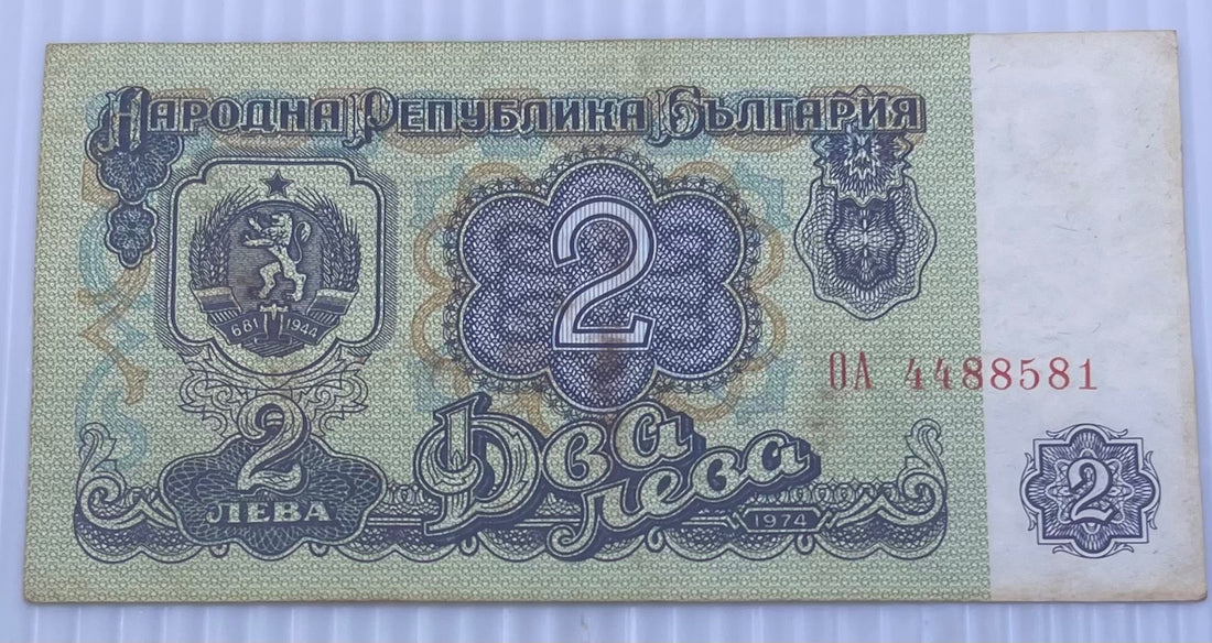 Bulgaria 1974 2 Leva P-94 Circulated World Banknote Note Shown — front