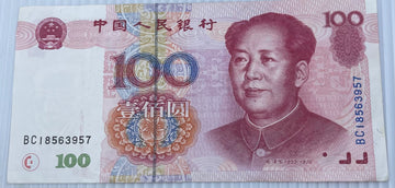 China 1999 100 P-901 Circulated World Banknote — front