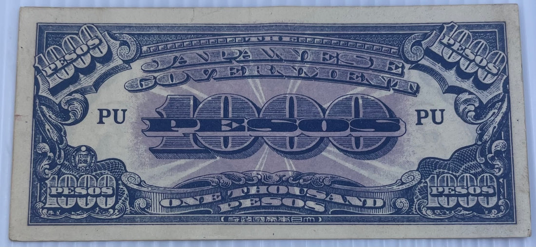 Philippines 1945 1000 Pesos P-115 Circulated World Banknote — front