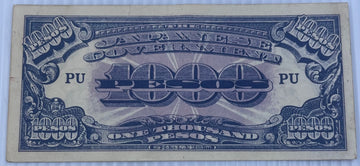 Philippines 1945 1000 Pesos P-115 Circulated World Banknote — front
