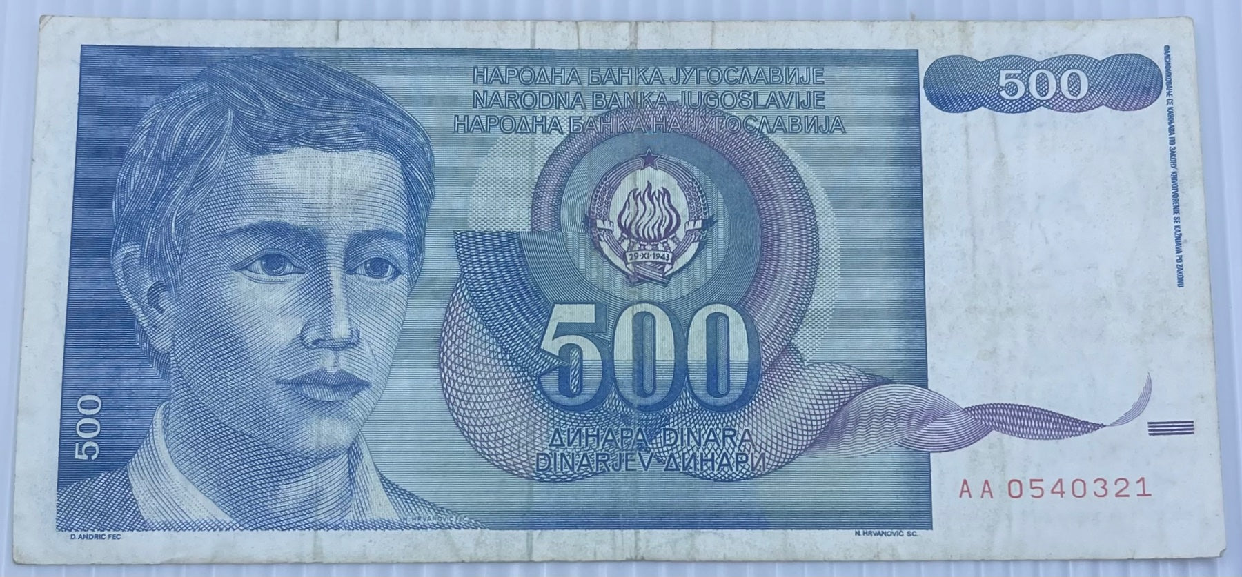 Yugoslavia 1990 500 Dinara P-106 Circulated World Banknote From Lot — front