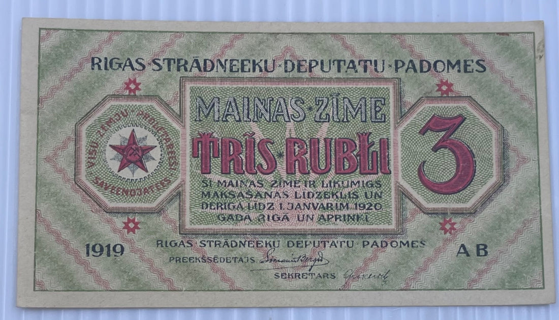 Latvia 1919 3 Rubli AUNC World Banknote P-R2a UNC World Banknote Note Shown — front