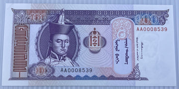 Mongolia 1994 100 Tögrög P-57 UNC World Banknote — front