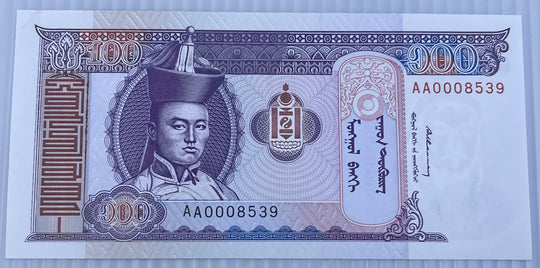 Mongolia 1994 100 Tögrög P-57 UNC World Banknote