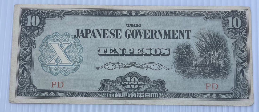 Philippines 1942 10 Pesos P-108 Circulated World Banknote From Lot — front