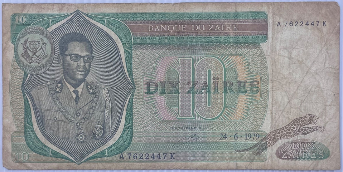 Zaire 1979 10 Zaires P-24 Circulated World Banknote — front