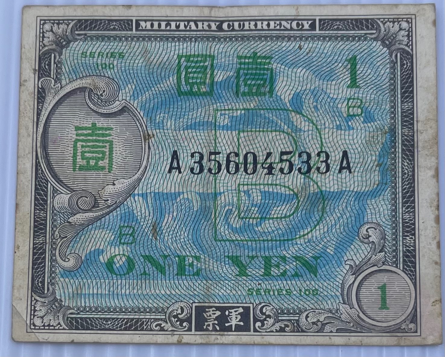 Japan 1945 1 Yen P-M3 Circulated World Banknote Note Shown — front
