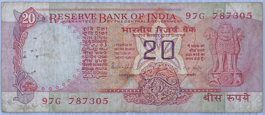 India 1985 20 Rupees P-80 Circulated World Banknote Note Shown