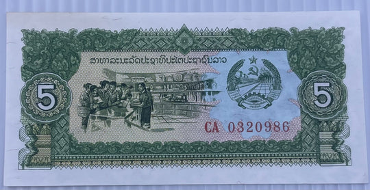 Laos 1988 5 Kip P-26 AU World Banknote