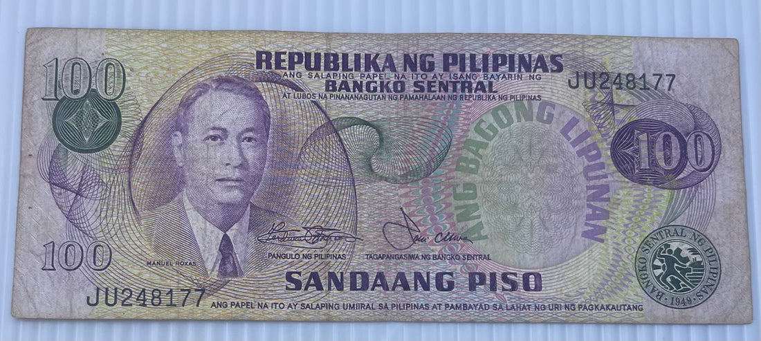 Philippines 1978 100 Piso P-164 Circulated World Banknote — front