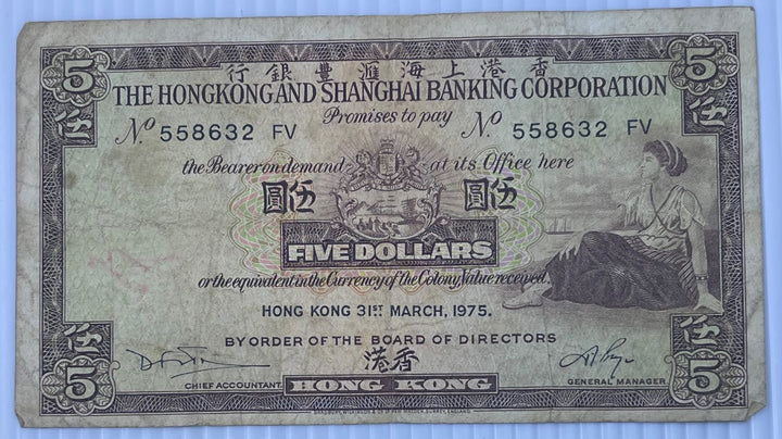 Hong Kong 1975 5 Dollars P-186 Circulated World Banknote Note Shown — front
