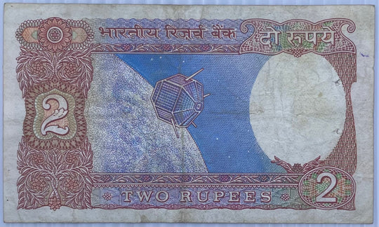 India 1976 2 Rupees P-86 Circulated World Banknote Note Shown