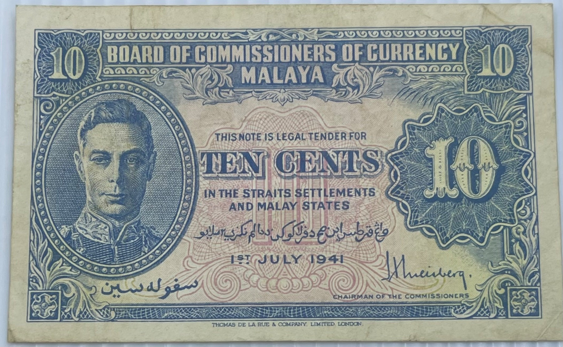 Malaya 1941 10 Cents P-8 Circulated World Banknote Note Shown — front