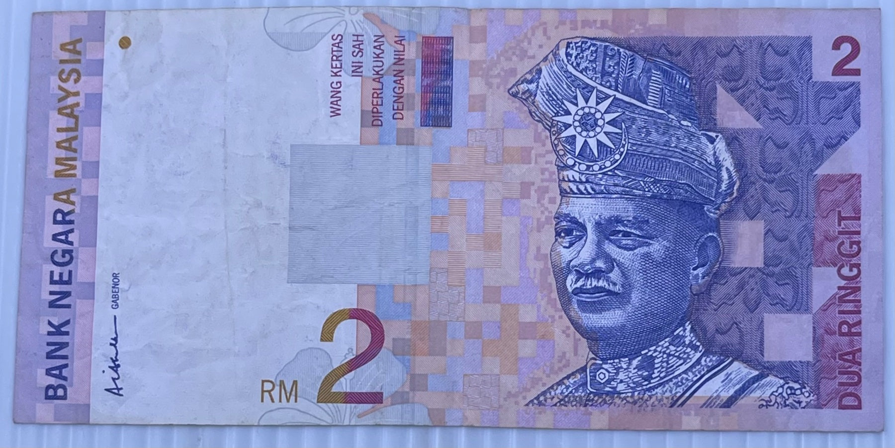 Malaysia 1996 2 Ringgit P-45 Circulated World Banknote Note Shown — front